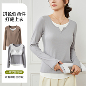 撞色薄款 新款 内搭文胸一体上衣 t恤女带胸垫秋季 灰色假两件v领长袖
