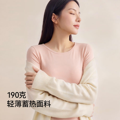 纯棉女士保暖套装秋衣秋裤薄款