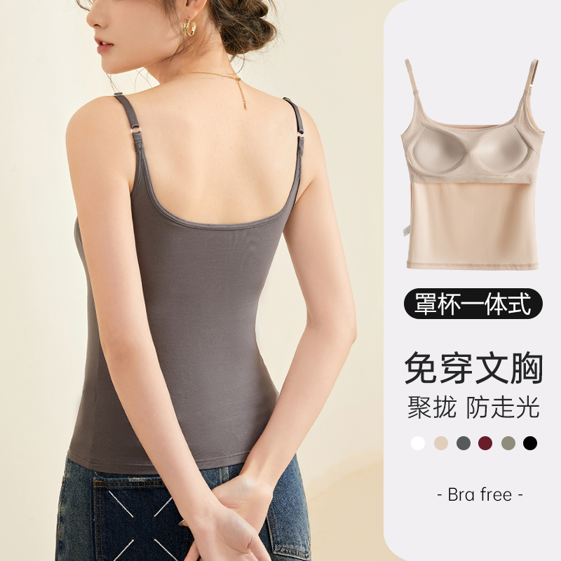 莫代尔棉带胸垫方领齐腰美背背心