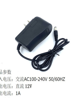 净水器加水器电源插头12v 1A电源线自动上水器电源数控龙头配件