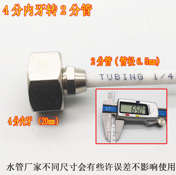 净水器转接头 净水器4分转2分3分配件 净水器2分管3分管配件耗材