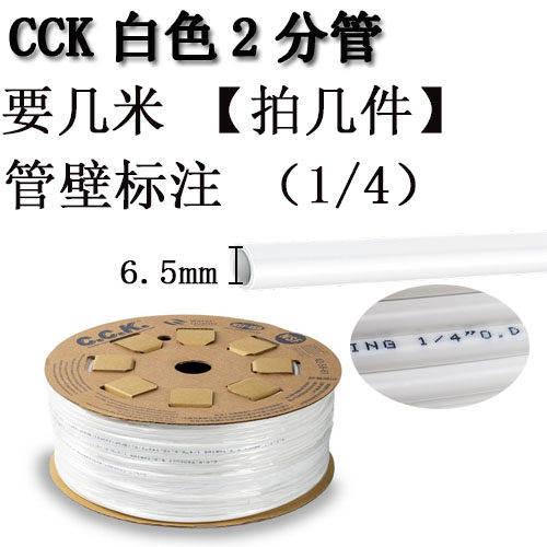 台湾通用分管直饮水机