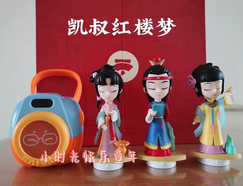 凯叔讲故事红楼梦套装玩偶国学启蒙小学生随手听四大名著故事机