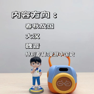 凯叔讲故事神奇图书馆人文科普第4部张小胖第5部郑大海故事玩偶