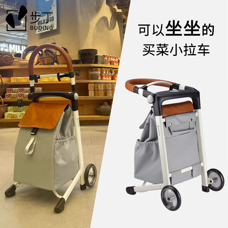 步丁老人购物买菜小拉车手拖布丁带座椅可坐折叠轻便携家用铝合金