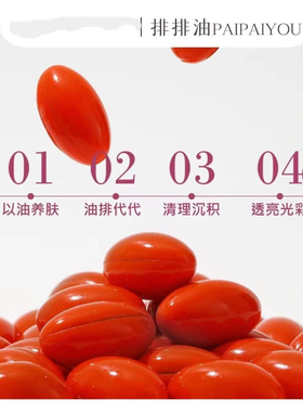 【抖音正品】【排排豆】橙色散装10到40粒提亮+ 小碗 +刷子做面膜