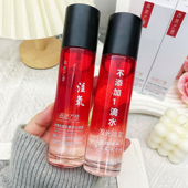 发光喷雾 简肤微分子舒缓抗皱注氧发光喷雾 抖音直播活动正品