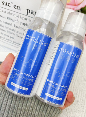 DōThallo白细胞小分子嫩肤喷雾深层修复小分子喷雾