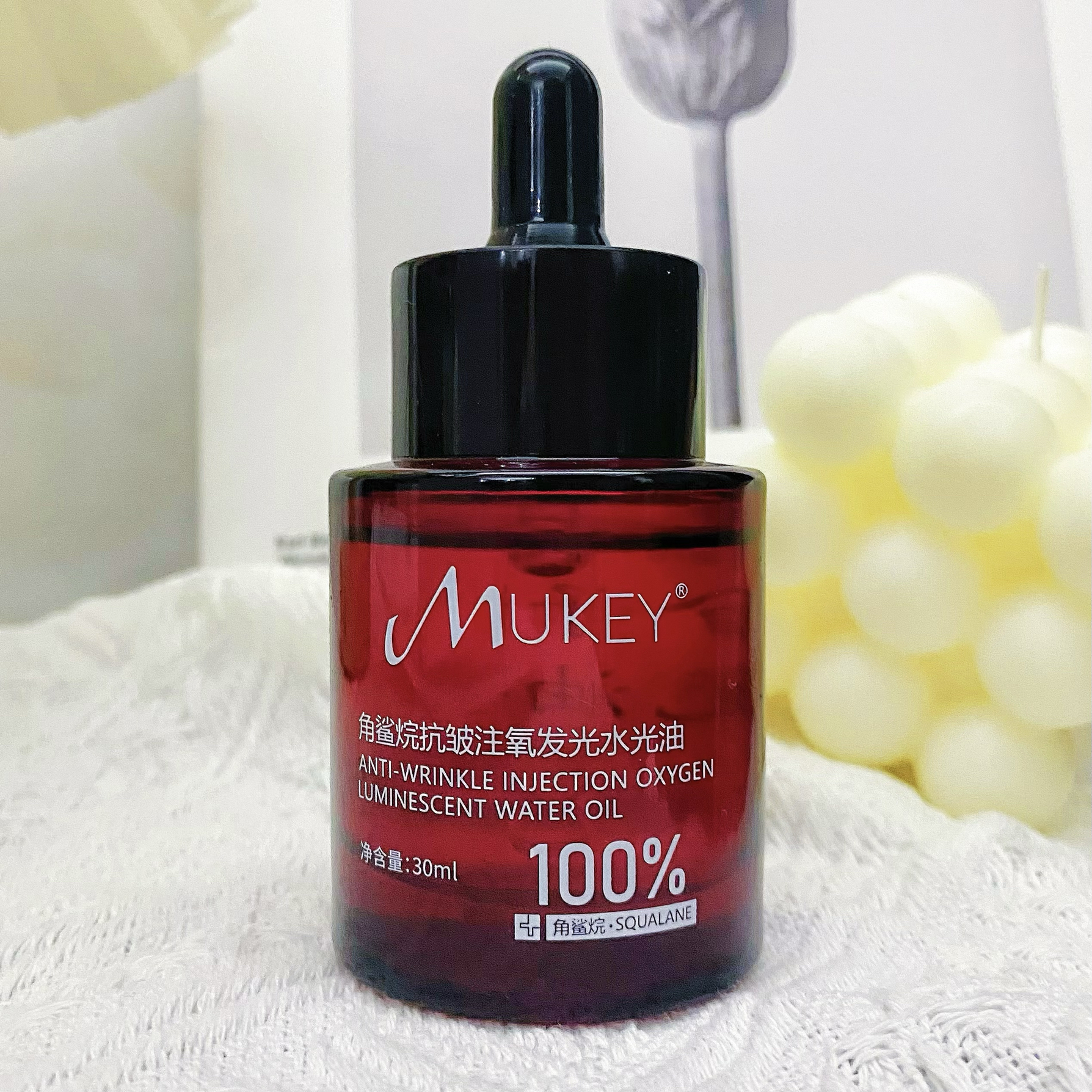 Mukey角鲨烷注氧精华油发光水光面部抗皱保湿紧致分解精油