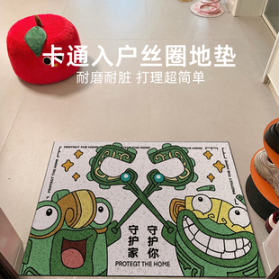 结界兽丝圈入户门地垫玄关地毯可裁剪脚垫门外垫子刮泥蹭土可定制