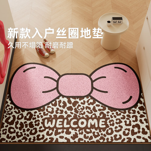 卡通豹纹蝴蝶结丝圈防滑入户地垫