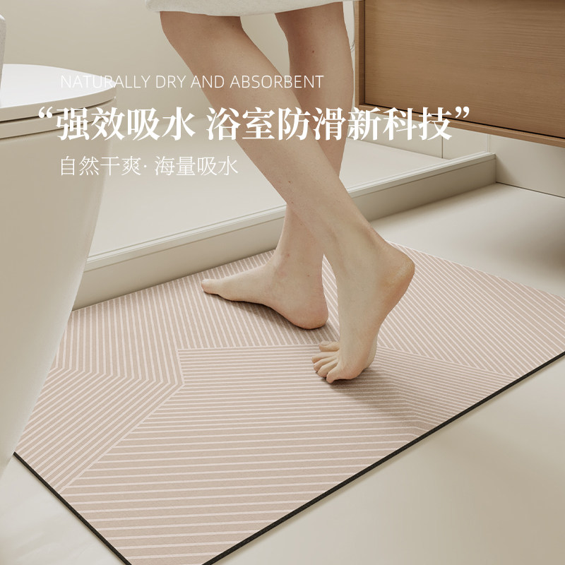浴室新款硅藻泥吸水垫防滑速干卫生间门垫门口脚垫耐脏免洗加厚垫,居家布艺,入户地垫,淘宝优惠券,粉丝福利购,淘宝优惠卷