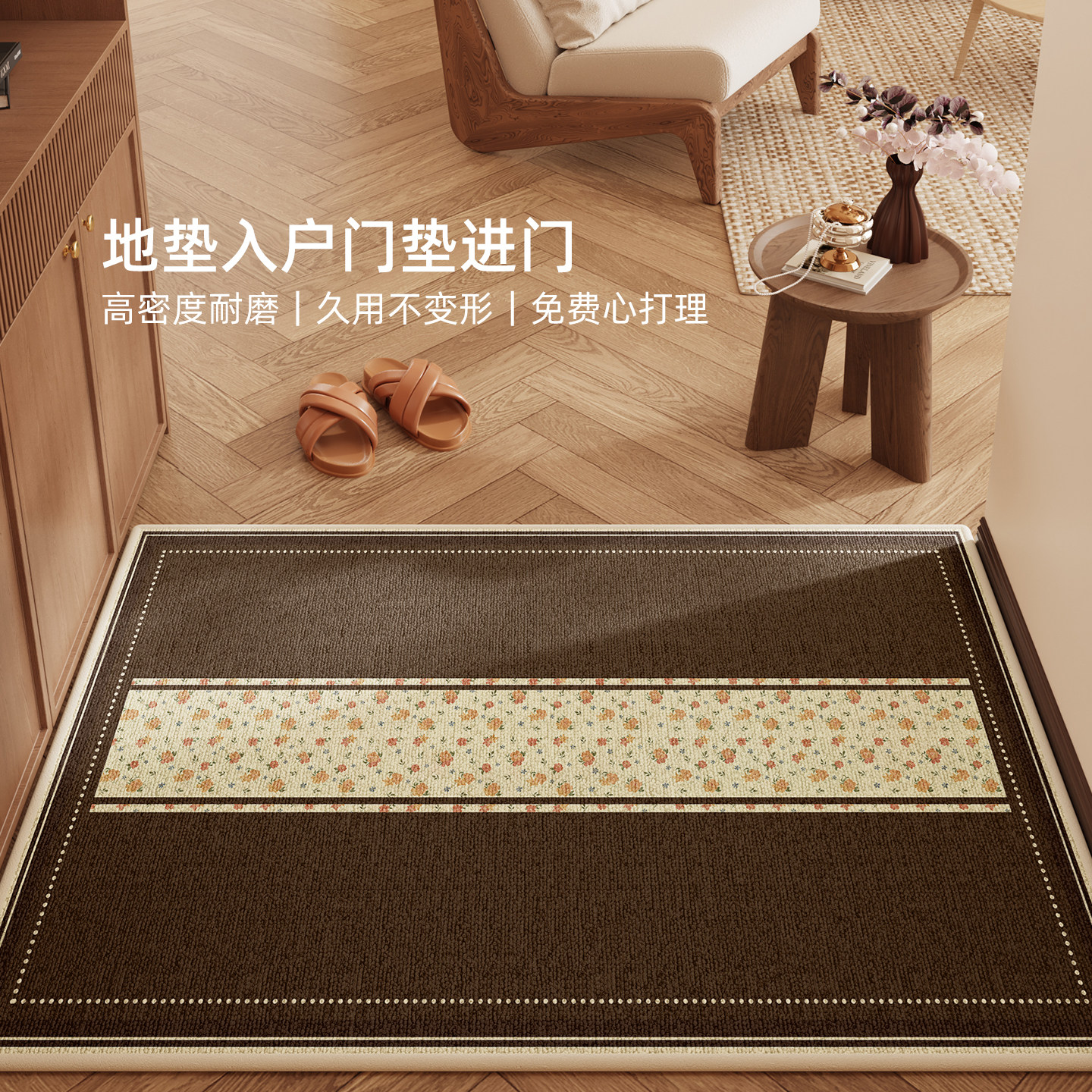 简约高级感加厚防水好打理入户垫图片