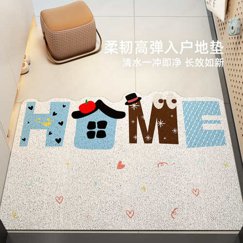 韩系简约丝圈入户防滑可裁剪地垫