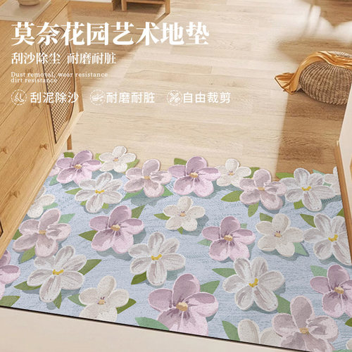 入户门地垫丝圈脚垫可裁剪轻奢pvc玄关进门口耐脏防滑地毯可擦洗