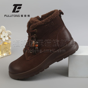 福禄桐加绒雪地靴女冬季加绒保暖系带软底厚底短靴真皮时尚棉靴