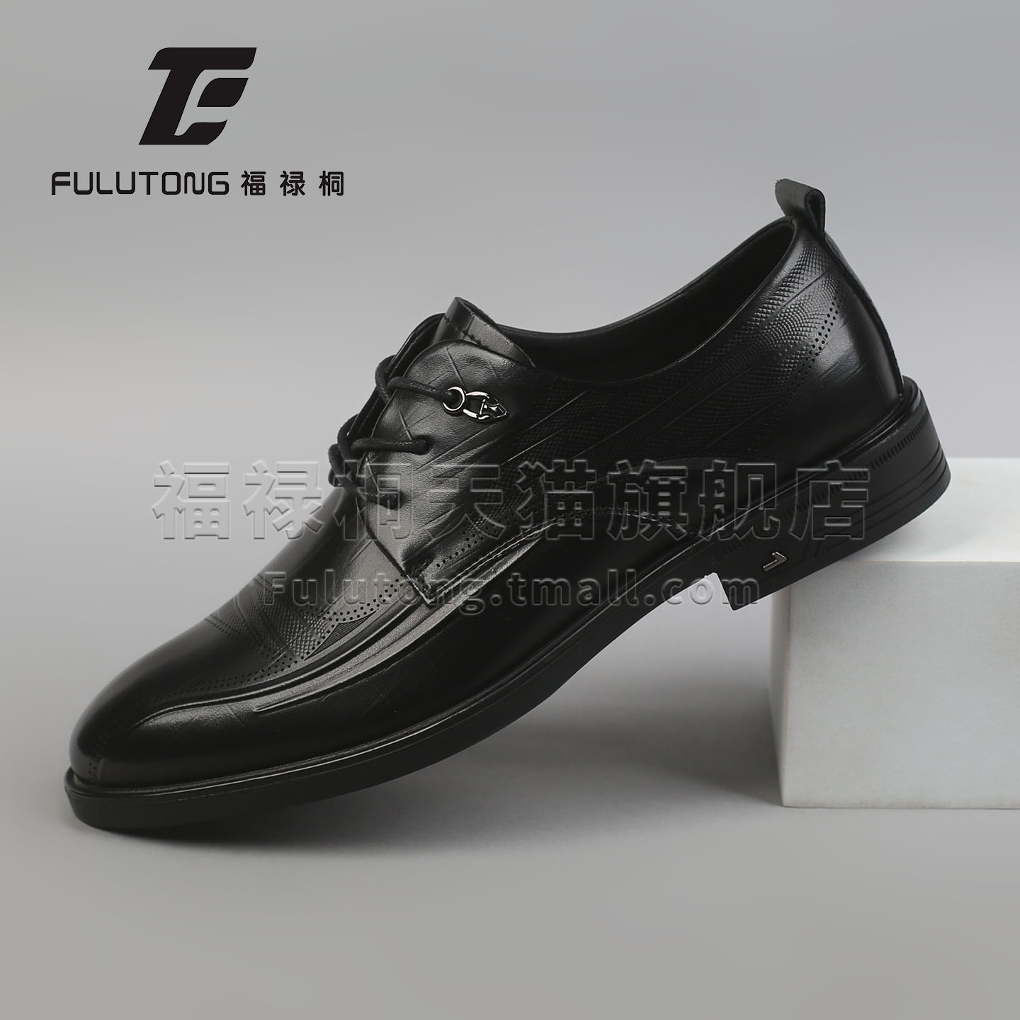 福禄桐商务皮鞋男低帮黑色系带尖头软底舒适上班正装新郎伴郎鞋
