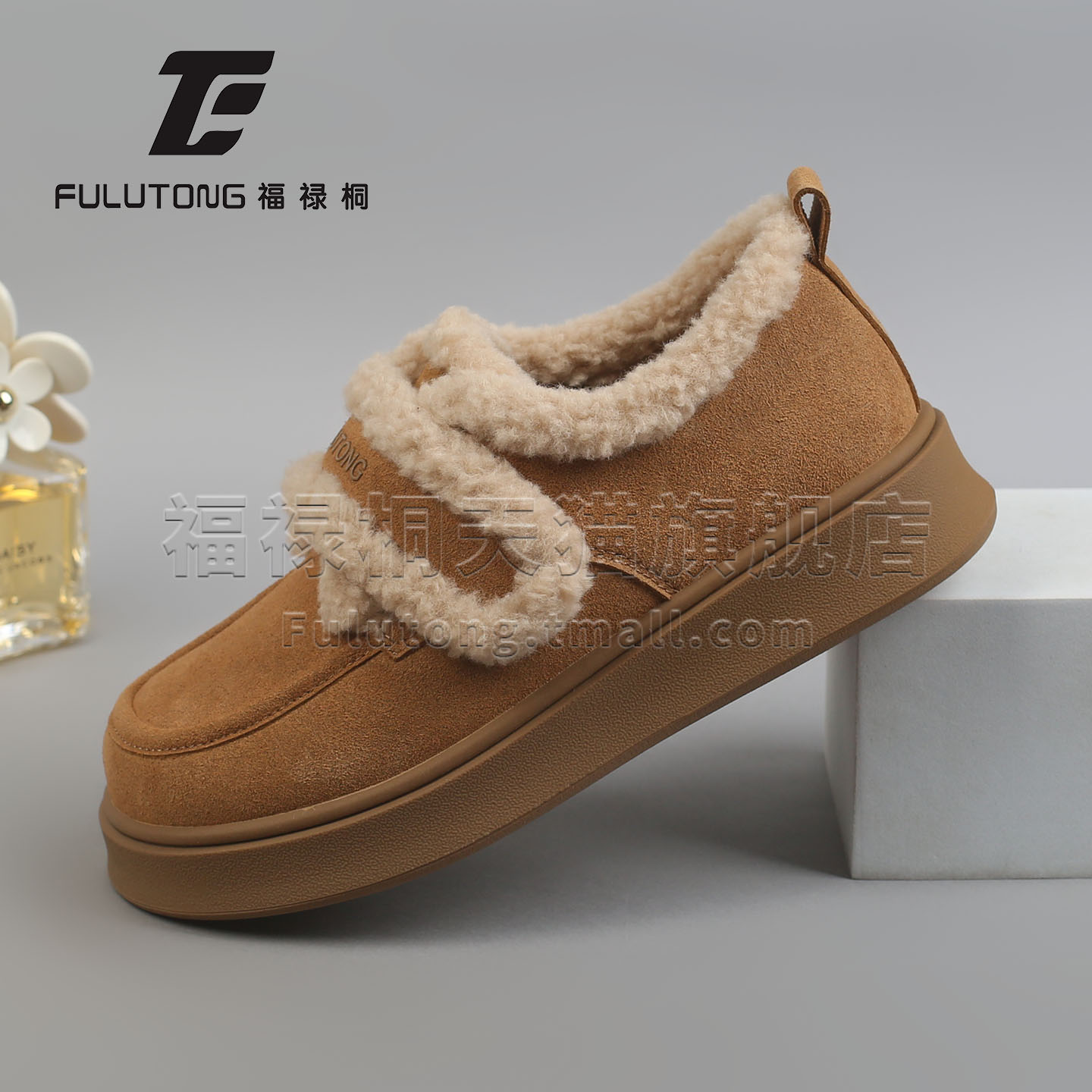 潮流精品，品质保证