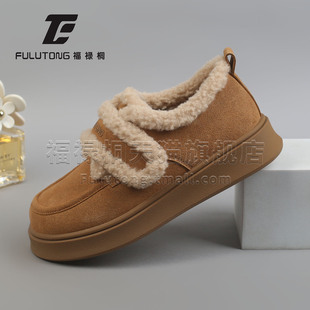 福禄桐加绒勃肯鞋女秋冬2025年毛绒雪地靴厚底全包一脚蹬保暖棉鞋