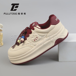 福禄桐厚底板鞋女秋冬季新款女鞋子低帮潮搭串珠拼色女士休闲鞋