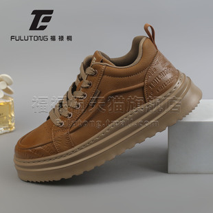 福禄桐男鞋厚底休闲皮鞋秋冬季新款男士休闲鞋系带板鞋潮流运动鞋