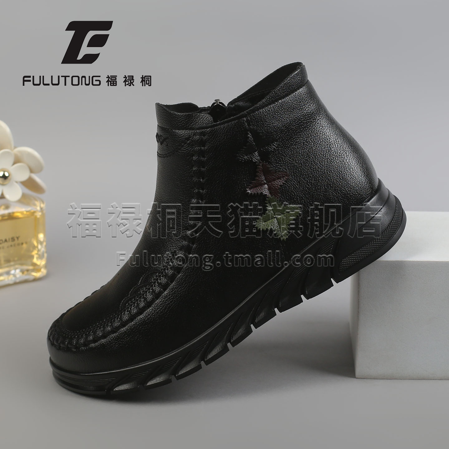 潮流精品，品质保证