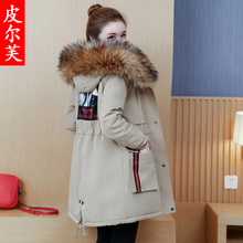 外套 显瘦加绒加厚棉服军工装 棉衣女2019秋冬新款 大毛领棉袄中长款