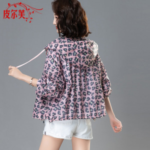 连帽防晒服女2026年夏季新款韩版宽松大码时尚印花短款长袖薄外套