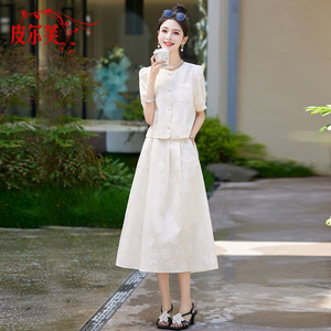 小香风连衣裙穿搭整套装女夏季新款休闲流行优雅提花半身裙两件套