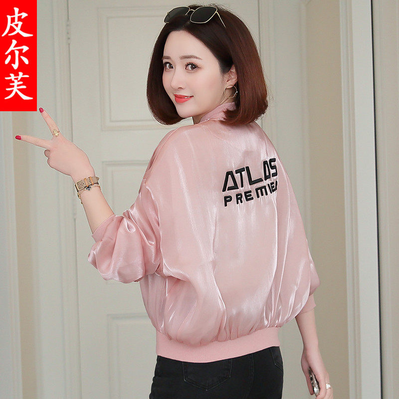 短款防晒衣女装2020夏季新款透气外套超仙空调衫宽松ins潮防晒服