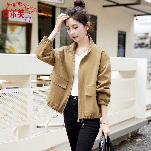 皮尔芙小个子短款外套