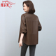 皮风衣 宽松中老年妈妈休闲中长款 咖色皮衣外套女流行春秋新款 时尚