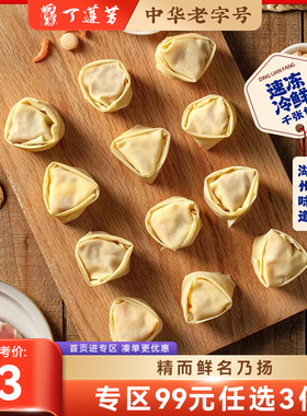 【99任选】笋丁口味丁莲芳千张包子湖州特产豆皮年货非遗百叶包