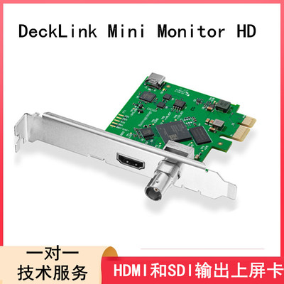 SDIHDMI高清输出卡上屏卡