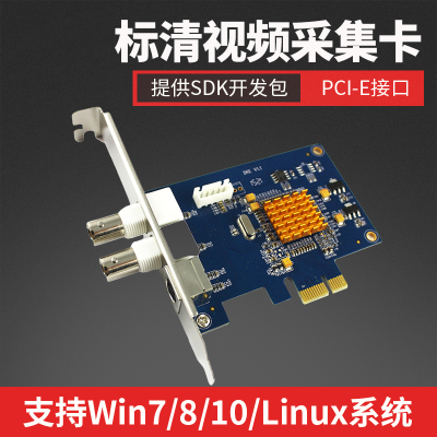 模拟标清视频采集卡BNCS端子