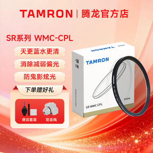 67mm偏振镜tamron索尼佳能尼康富士28200镜头2875uv镜相机滤镜片cpl偏光镜 腾龙cpl偏振镜cpl滤镜62