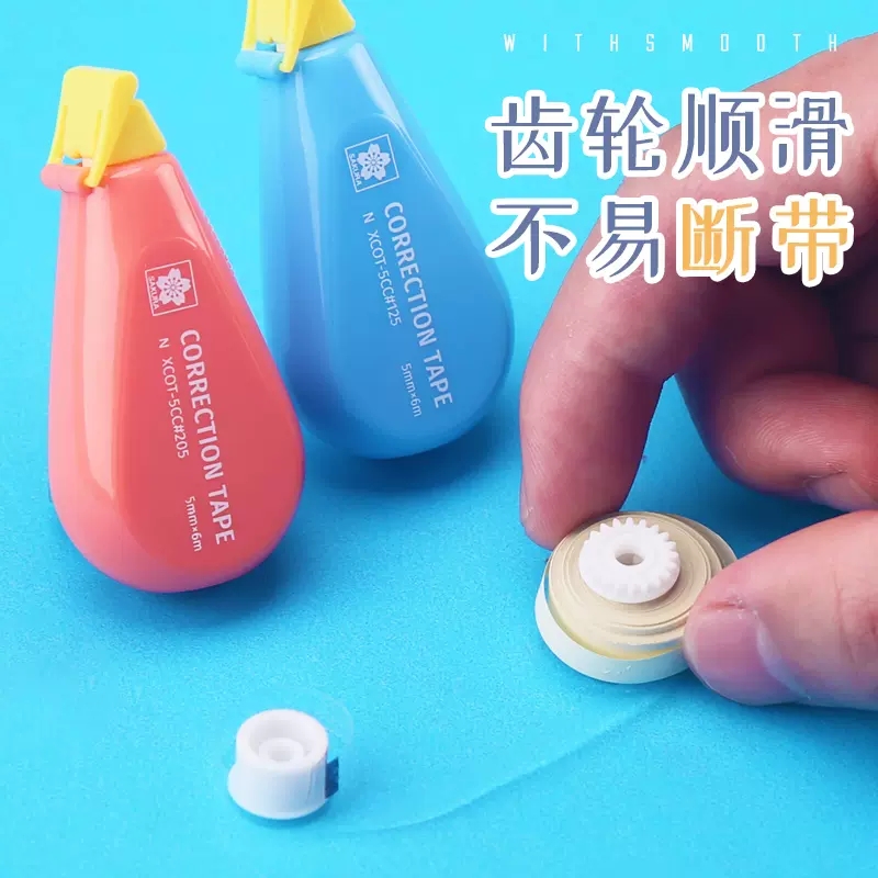 日本樱花迷你便携按动修正带