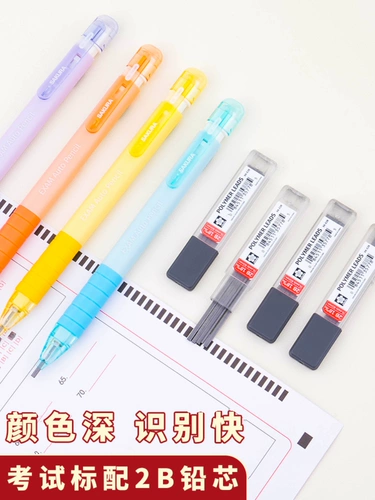 Японский карандаш, ноутбук, автоматический комплект для школьников, 2b, полный комплект