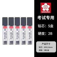 [Оригинальный сердечный ядро] 5 коробок (25 заполнен)