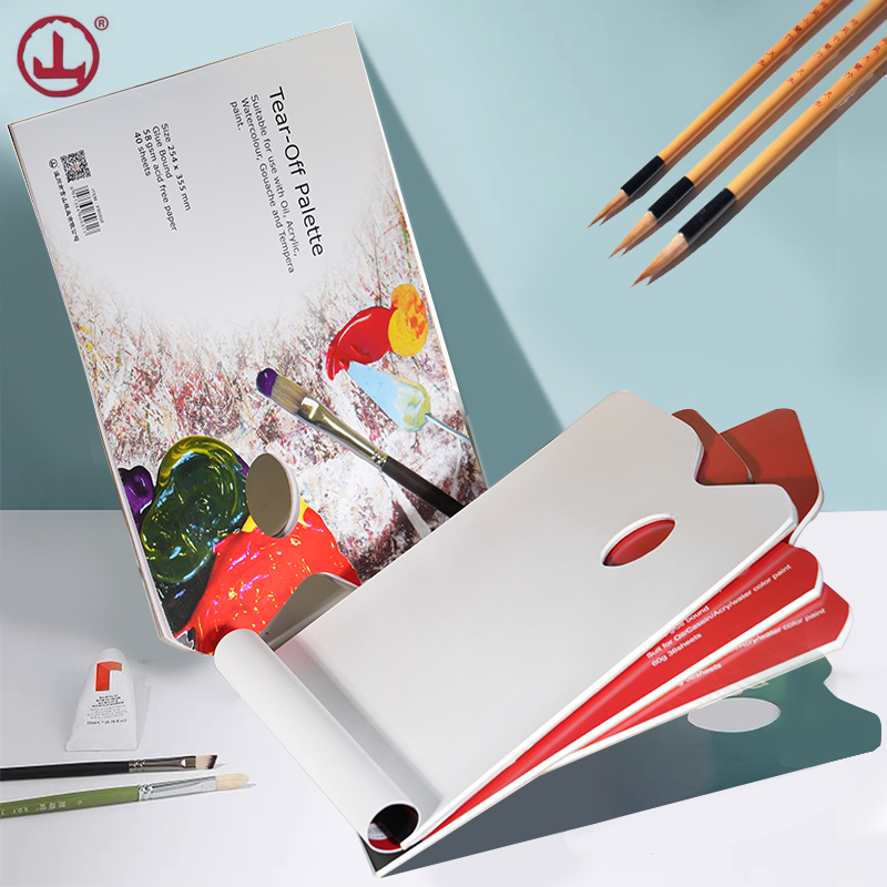 山牌可撕式纸质免洗美术调色板