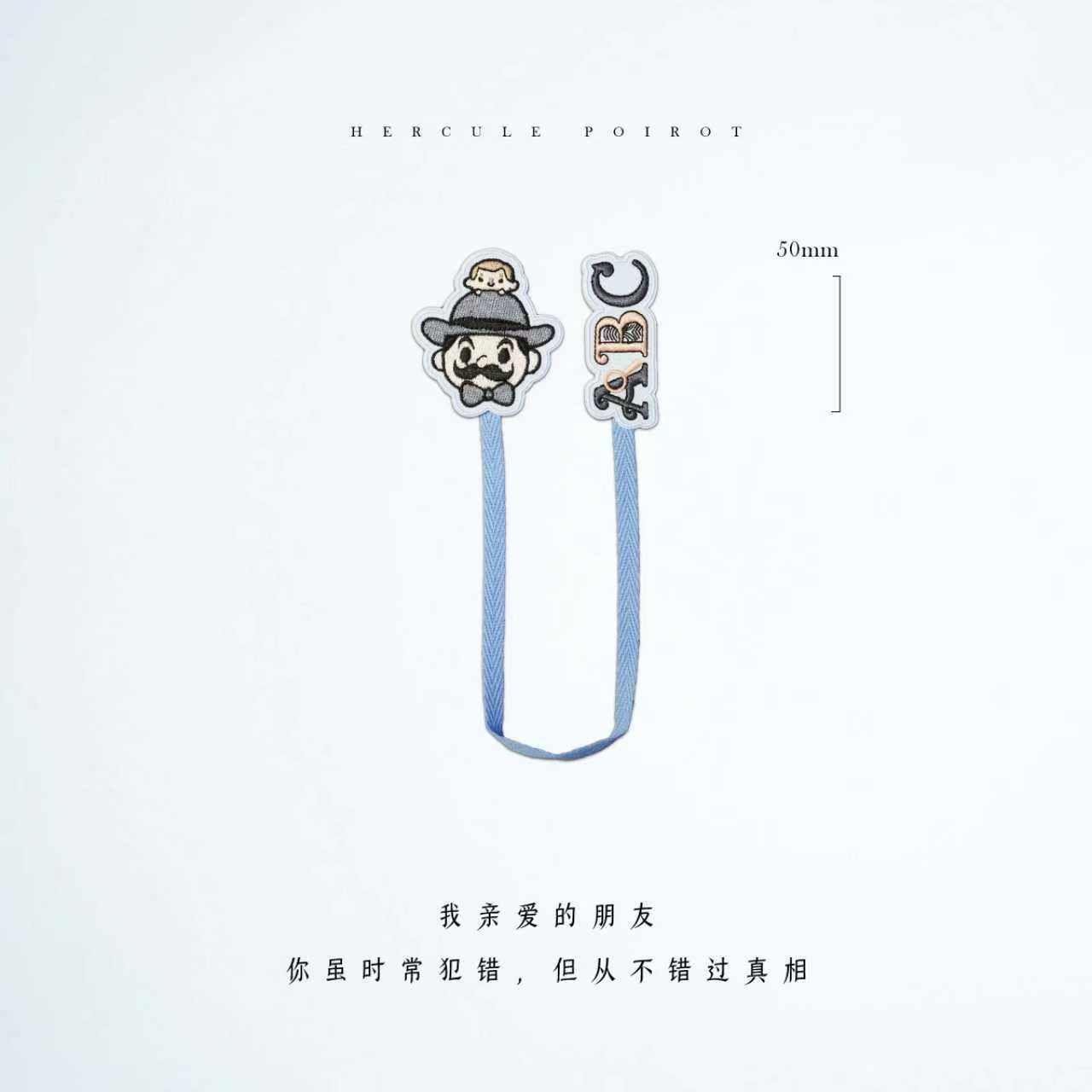 【河童杂货店】阿加莎异形刺绣书签·ABC谋杀案 和波洛与黑斯廷斯一起破案,书籍/杂志/报纸,文化创意书签,淘宝优惠券,粉丝福利购,淘宝优惠卷