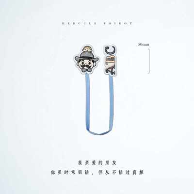 新星出版社阿加莎文创