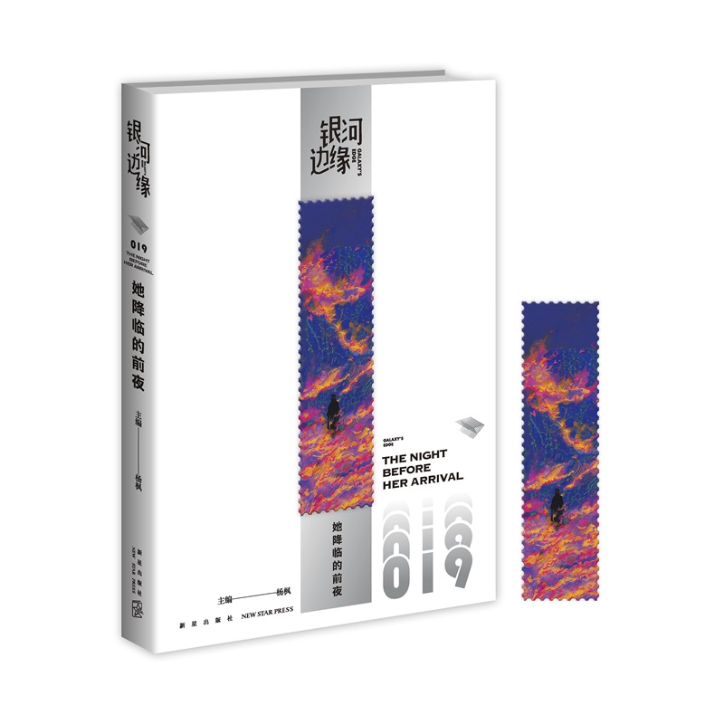 4篇脑洞大开的短篇故事