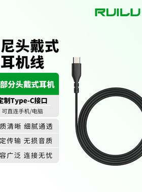 适用索尼SONY耳机线WH-1000XM3XM4XM2音频线AUX连接线电脑音响音箱两双头公对公3.5mm音频Type-c耳机线