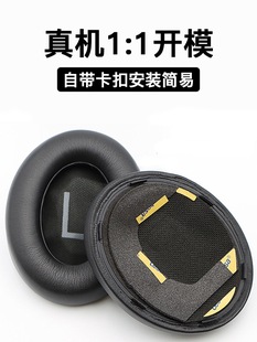 皮配套原品c质海绵bose700降噪耳棉垫替换 锐鹿适用博锐鹿士BOSE NC700耳罩套羊皮耳机n700耳套无线蓝牙头戴式