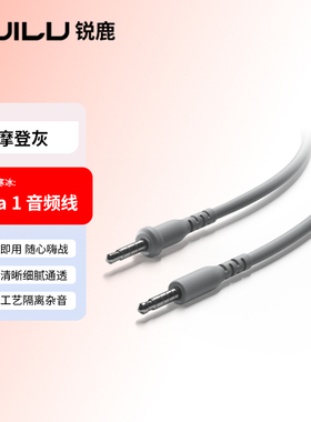 锐鹿适用赛睿寒冰5耳机线寒冰5声卡线Nova1音频线Nova3线Arctis7+充电线Nova pro连接线SteelSeries耳机配件