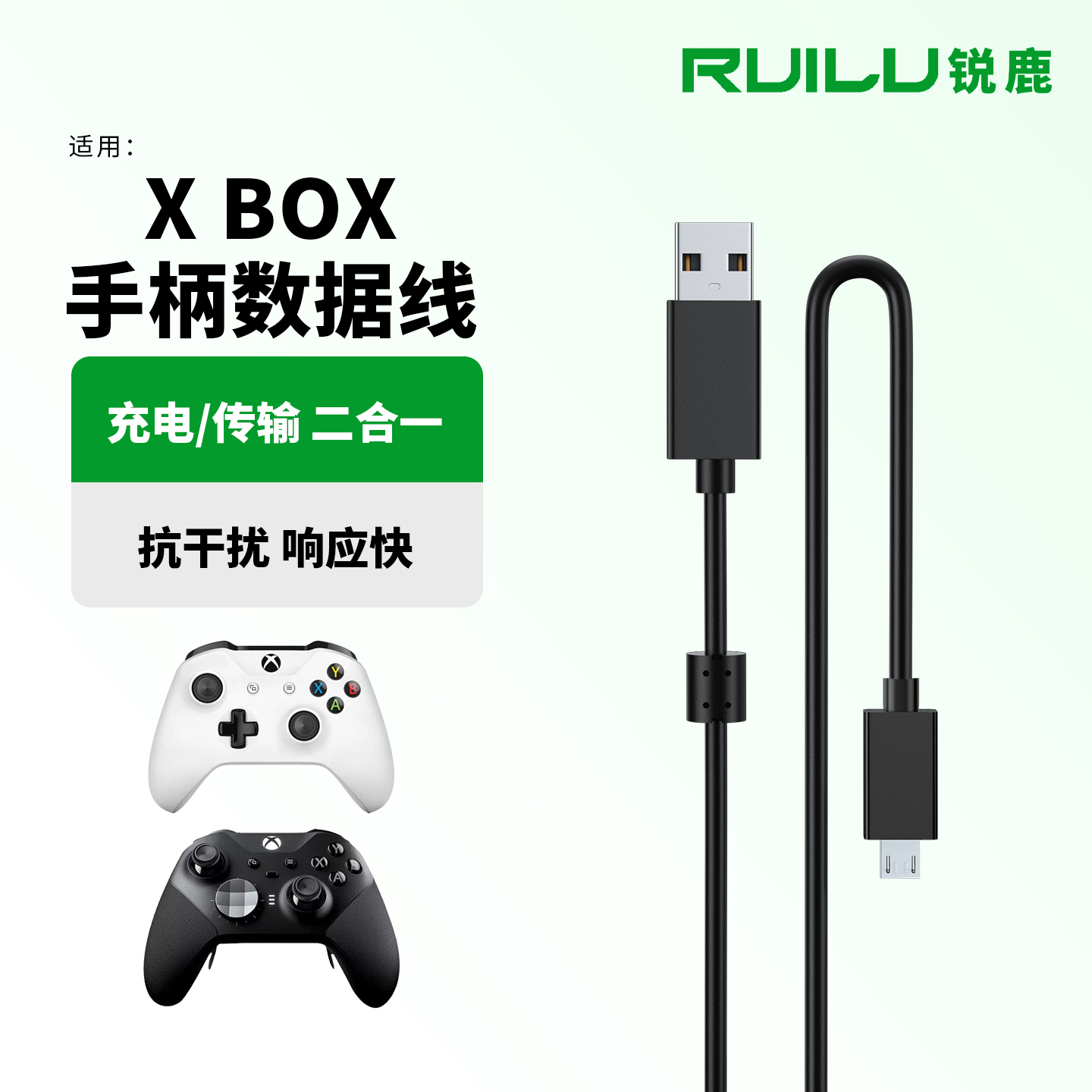 适用微软xbox手柄数据线Xbox One Series手柄充电线加长电脑Xbox Series连接线usb快充游戏手柄连接线配件