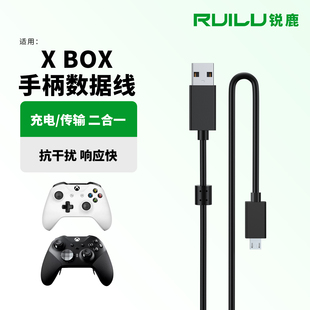 Series连接线usb快充游戏手柄连接线配件 Series手柄充电线加长电脑Xbox 适用微软xbox手柄数据线Xbox One