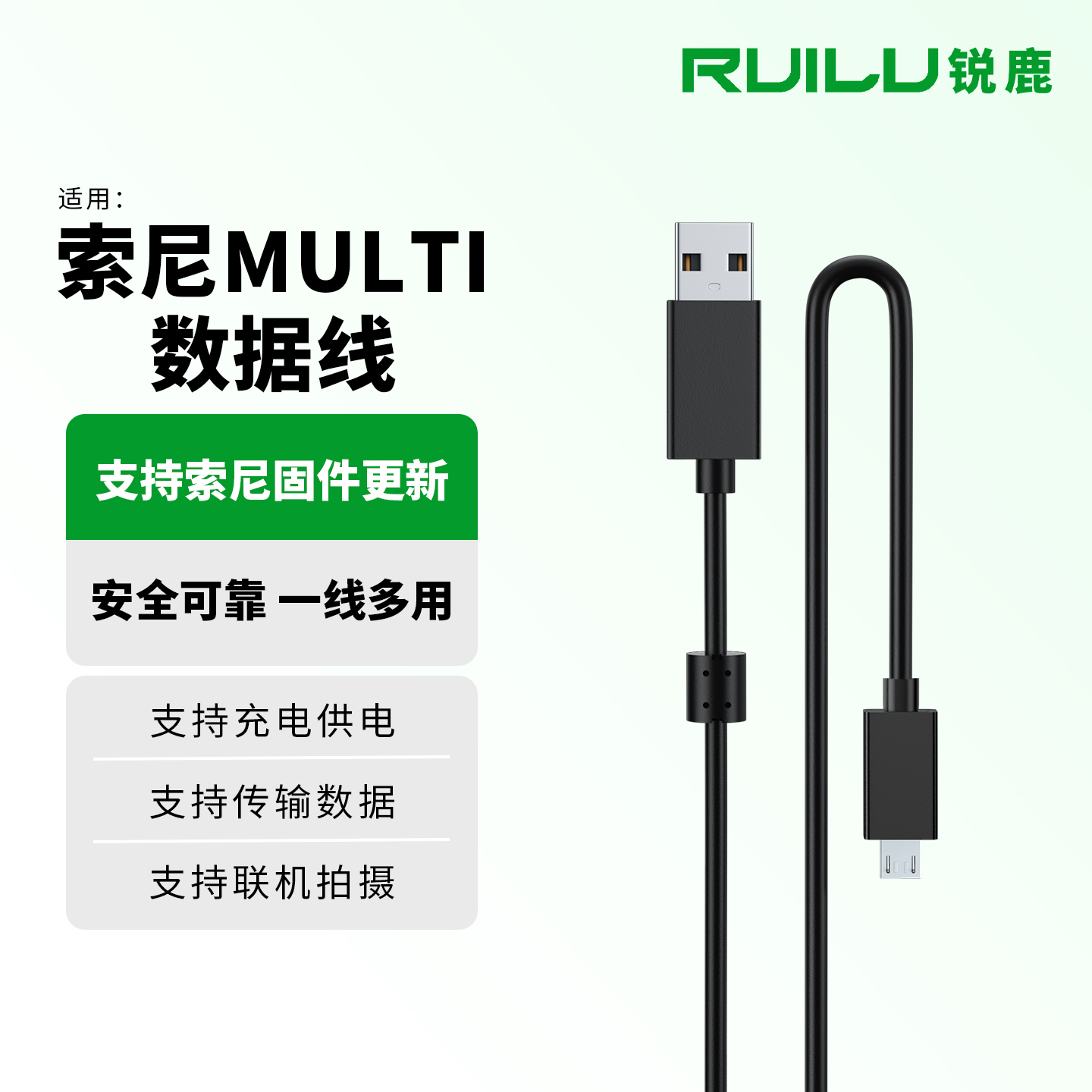 适用SONY索尼DSC-HX10充电数据线