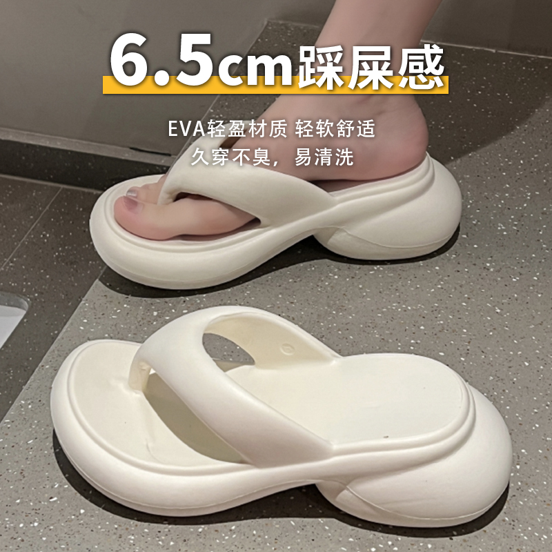 网红高跟人字拖，软底防滑